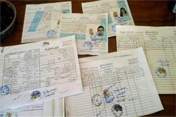 كل ما يخص استخراج القيد العائلى والأوراق المطلوبة