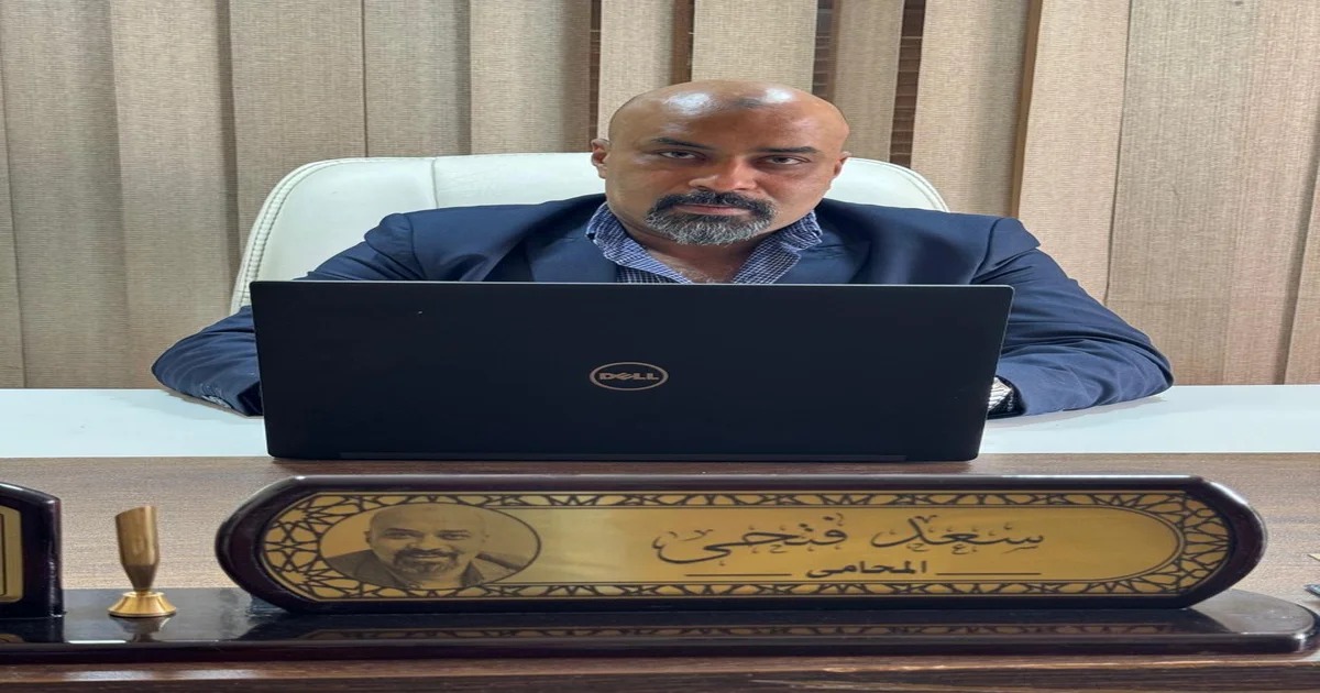 محامٍ مصري يراجع ملف إشكالات التنفيذ في حكم صادر من محكمة أمن الدولة ويحلل أثر المادة 10 والمادة 12 من قانون الطوارئ.