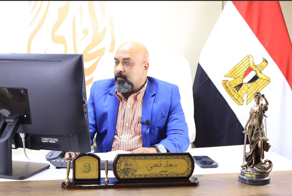 اشهر محامي اسرة في الاسكندرية