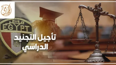 طالب مصري داخل مكتب إداري يحمل مستندات دراسية مطلوبة لإجراءات تأجيل التجنيد الدراسي.