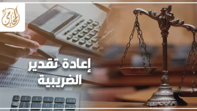 رجل أعمال يراجع أوراق ضريبية ومستندات مالية داخل مكتب في مصر للتعامل مع مشكلة إعادة تقدير الضريبة.
