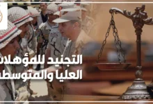 شاب يحمل أوراقه أمام منطقة التجنيد لإنهاء إجراءات التجنيد للمؤهلات العليا والمتوسطة.