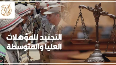 شاب يحمل أوراقه أمام منطقة التجنيد لإنهاء إجراءات التجنيد للمؤهلات العليا والمتوسطة.