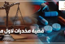قضية مخدرات لأول مرة مع ميزان العدالة وأقراص دوائية توضح خطورة الاتهام وأهمية التصرف القانوني السريع في قضايا المخدرات بمصر.