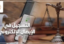 رجل أعمال مصري يراجع مستندات التسجيل في الإيصال الإلكتروني داخل مكتب إداري مع جهاز نقطة بيع ولابتوب.